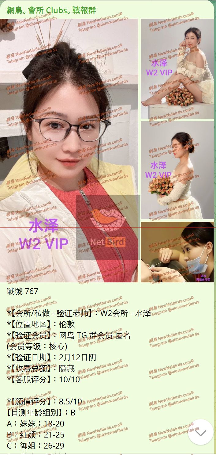 戰號 767 1.jpeg